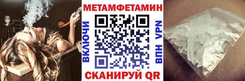 Amphetamine Розовый Сафоново