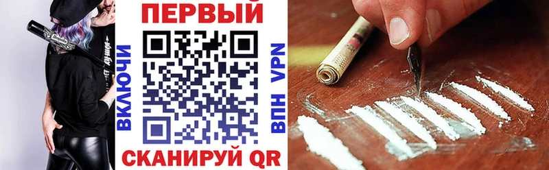 наркотики Сафоново АМФЕТАМИН VHQ