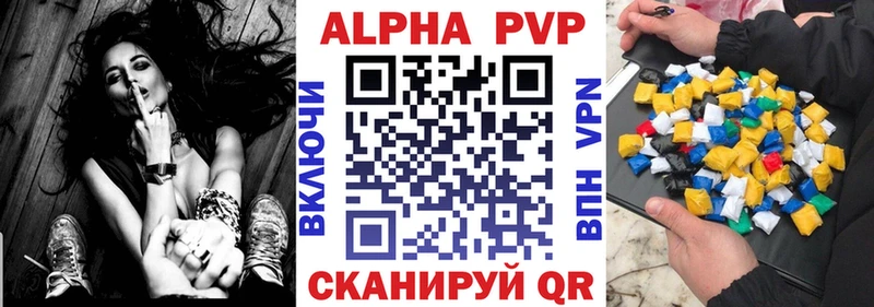 A PVP СК КРИС  магазин продажи наркотиков  Сафоново 