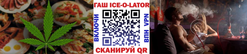 как найти Сафоново Печенье с ТГК марихуана