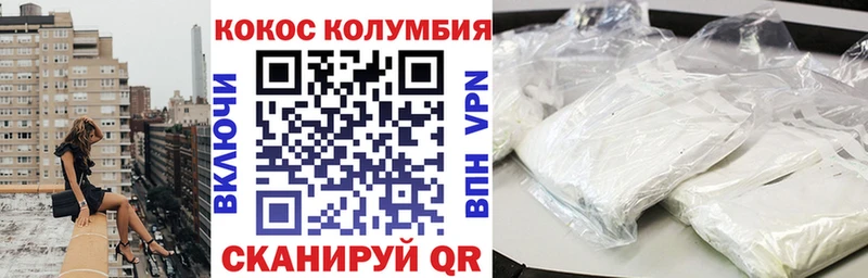 Cocaine Боливия  Сафоново 