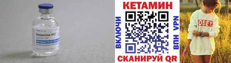 КЕТАМИН ketamine  kraken маркетплейс  Сафоново 
