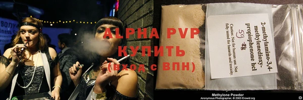 скорость mdpv Осинники