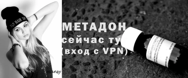 меф VHQ Остров