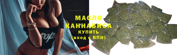 первитин Бикин