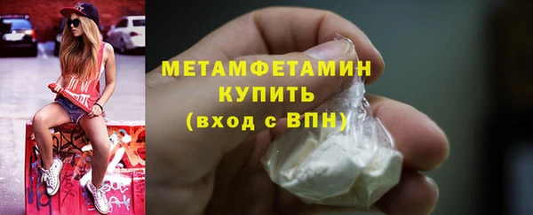 меф VHQ Остров
