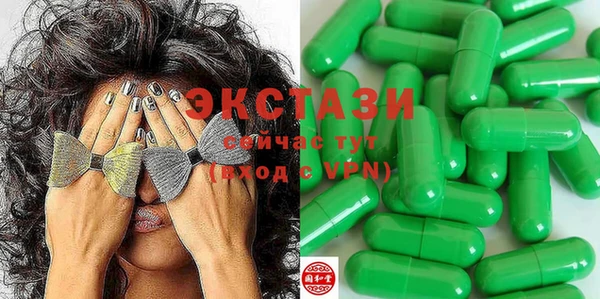 скорость mdpv Осинники