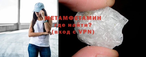 меф VHQ Остров