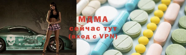 молекула духа Осташков