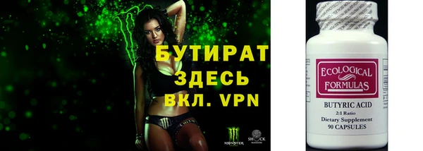 молекула духа Осташков