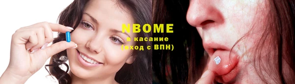 метадон Беслан