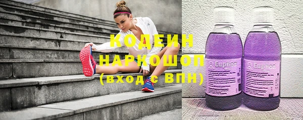 скорость mdpv Осинники