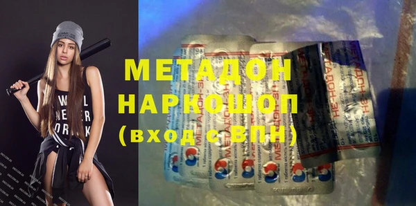 метадон Беслан