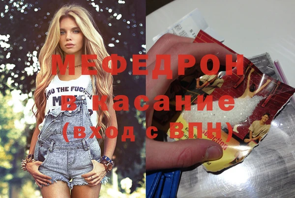 скорость mdpv Осинники