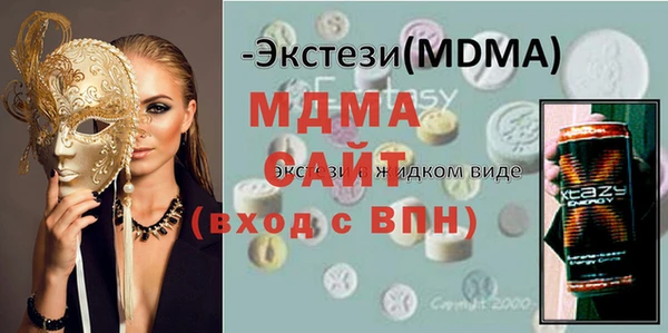 прущие крисы Билибино