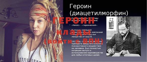 скорость mdpv Осинники