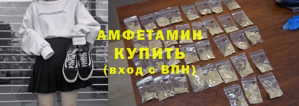 скорость mdpv Осинники