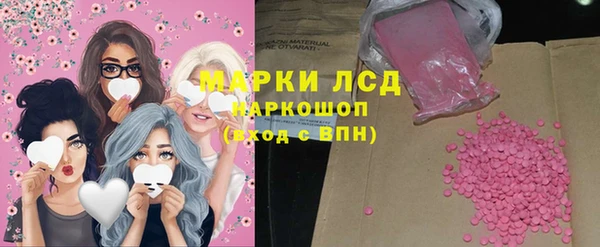 скорость mdpv Осинники