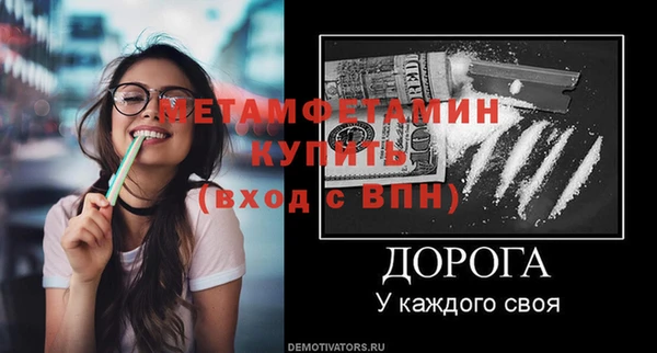 скорость mdpv Осинники
