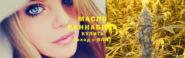 скорость mdpv Осинники