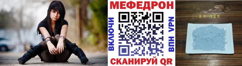 Мефедрон мука Сафоново