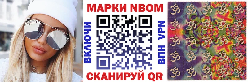 хочу Сафоново Марки 25I-NBOMe 1,5мг