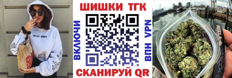 Бошки Шишки Bruce Banner  Сафоново 